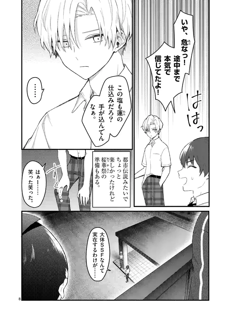 P8
