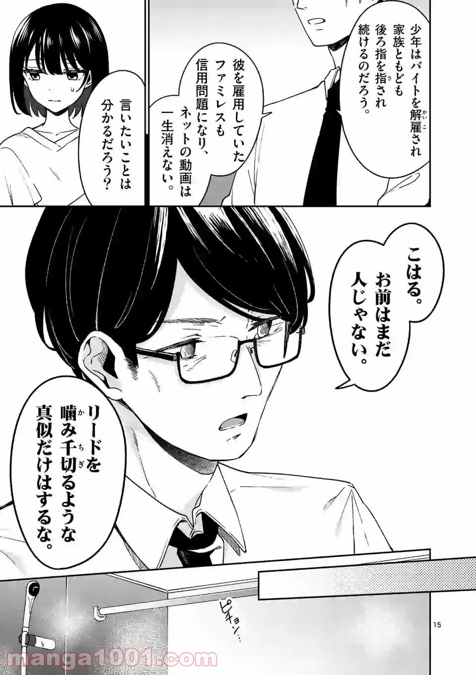 P15