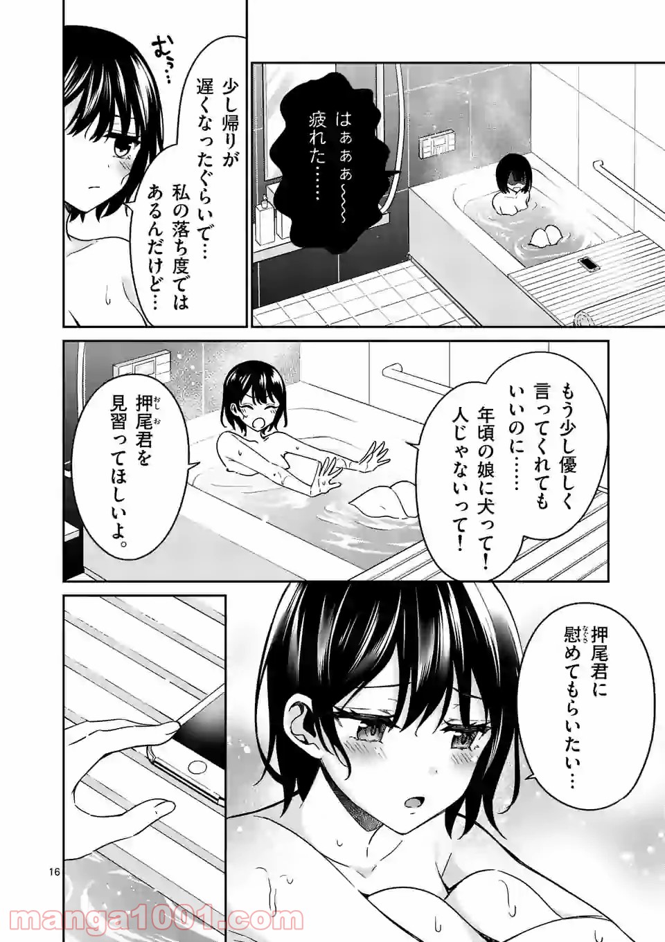 P16