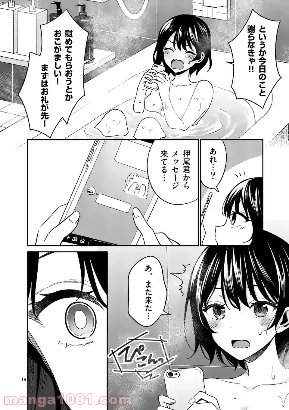 P18