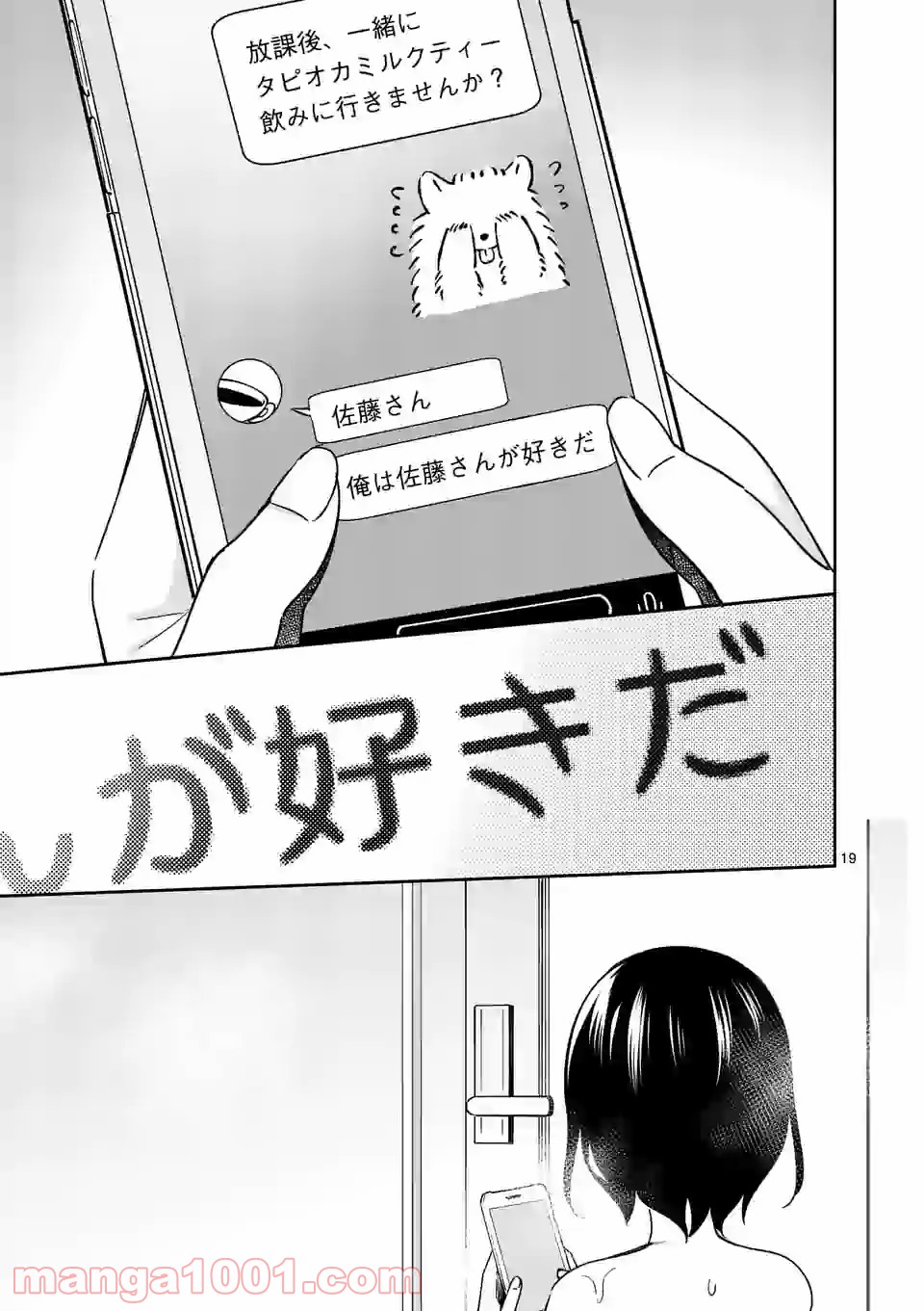P19