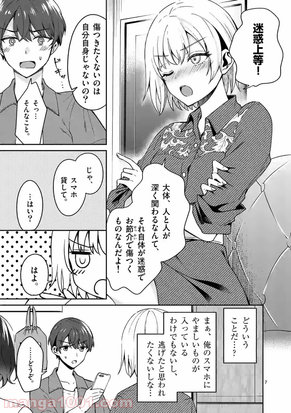 P7