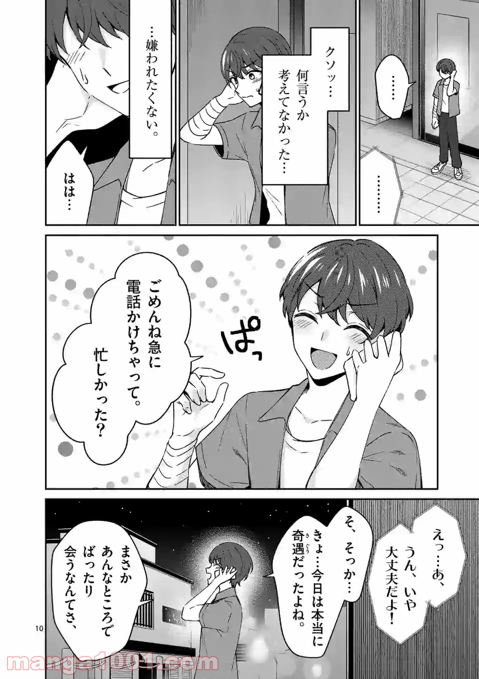 P10