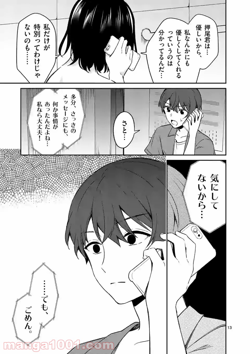 P13