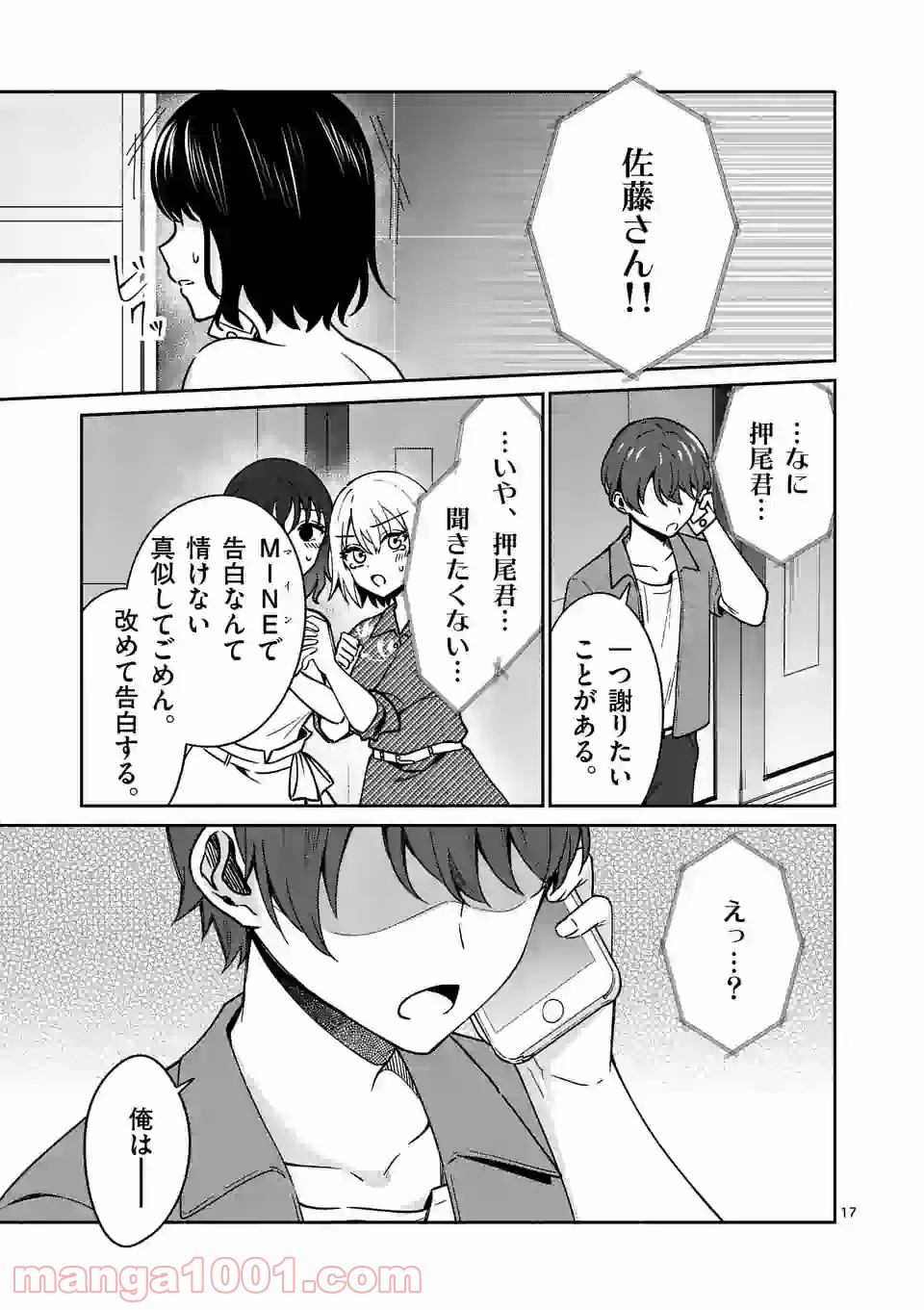 P17