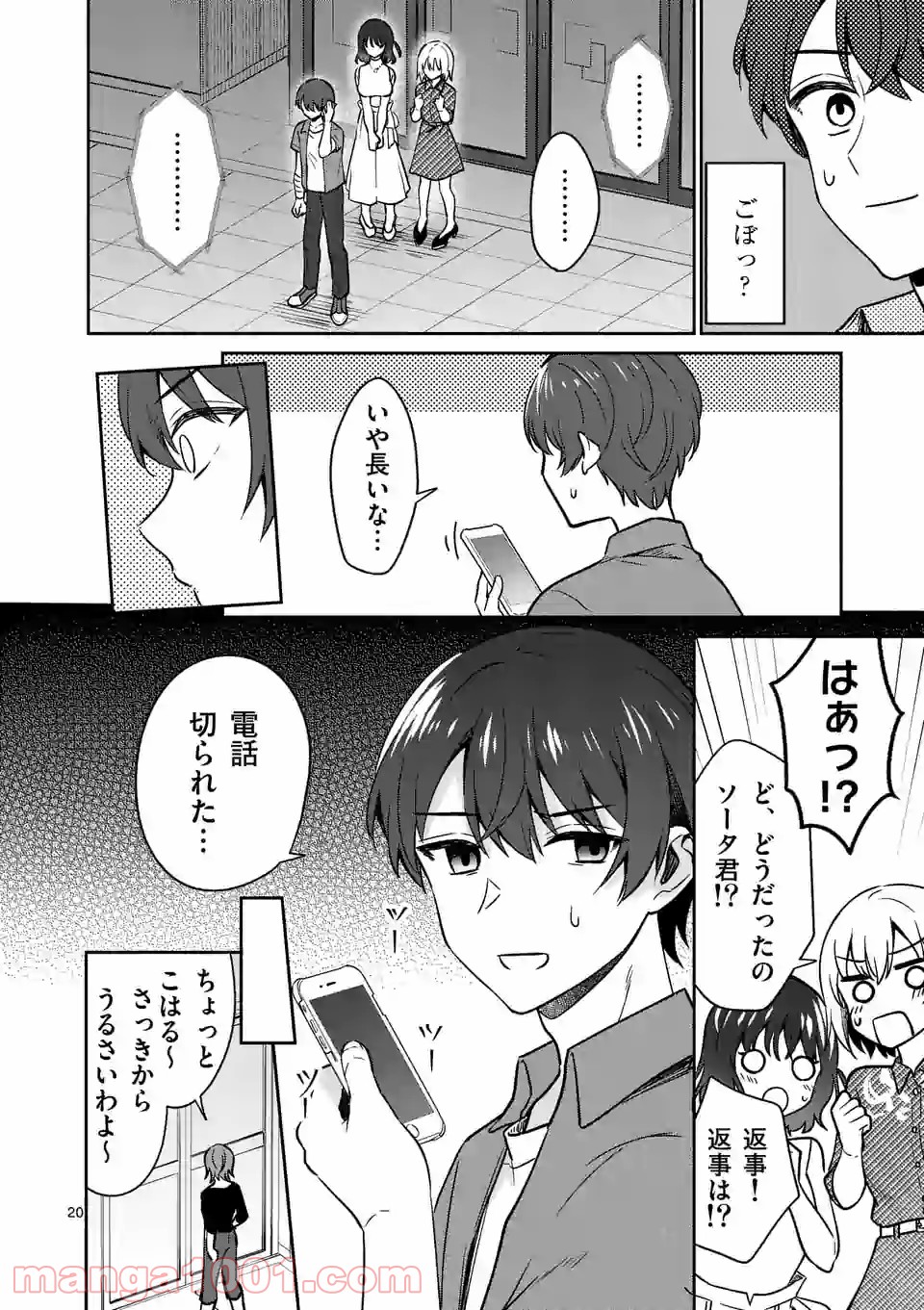 P20