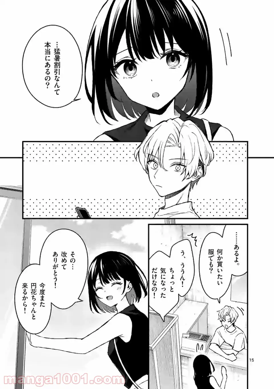 P15