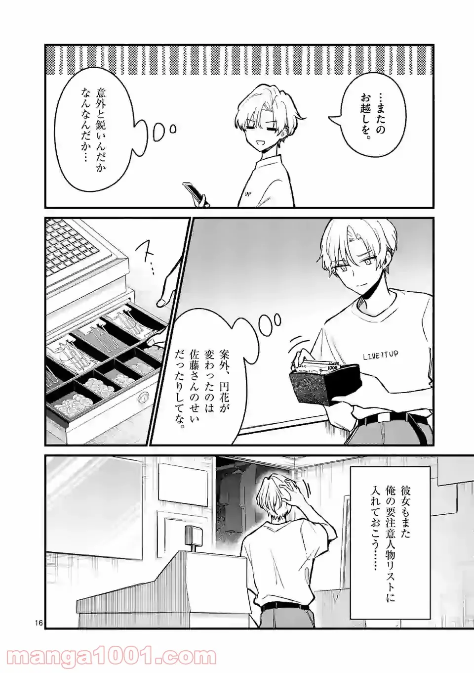 P16