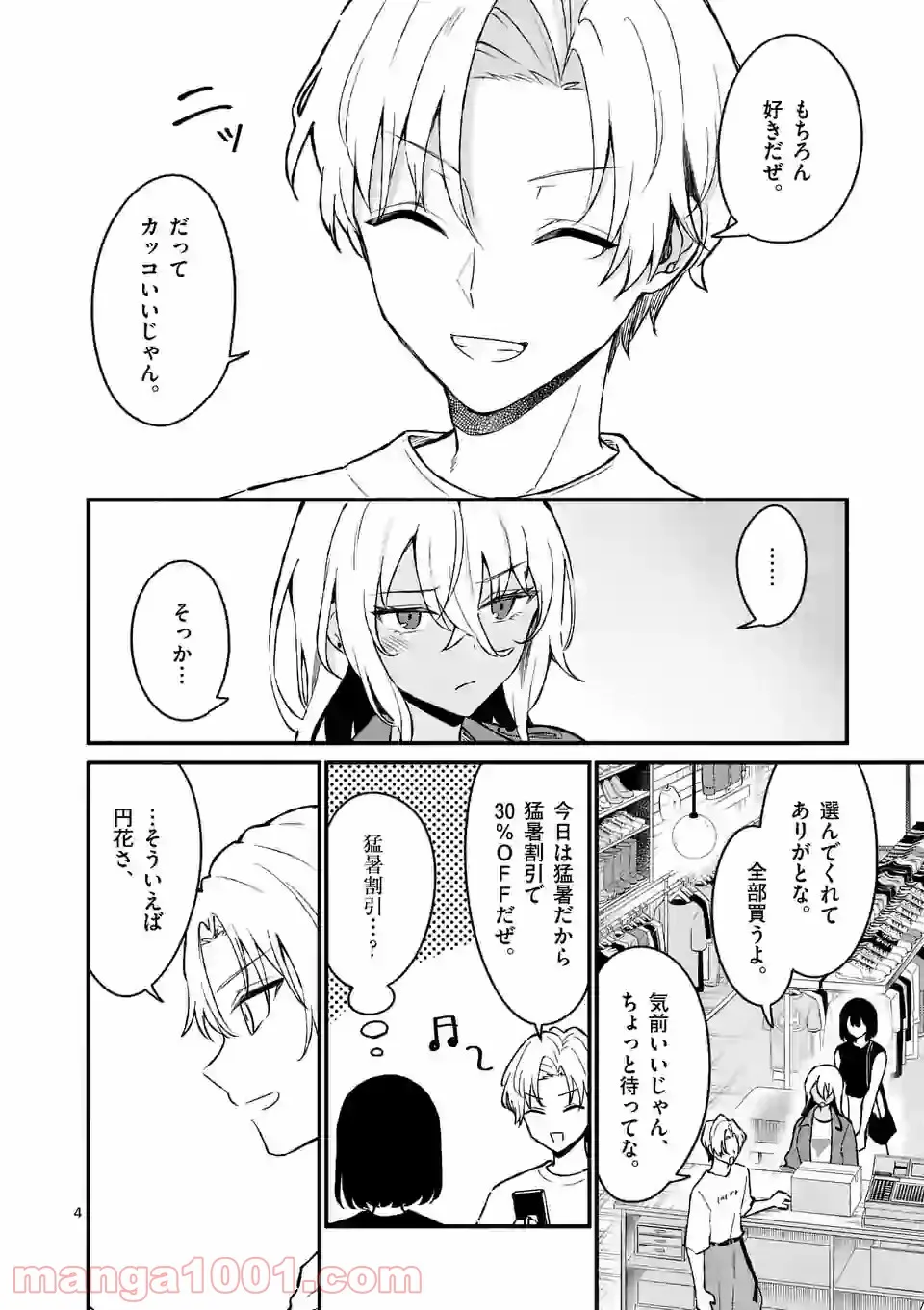 P4