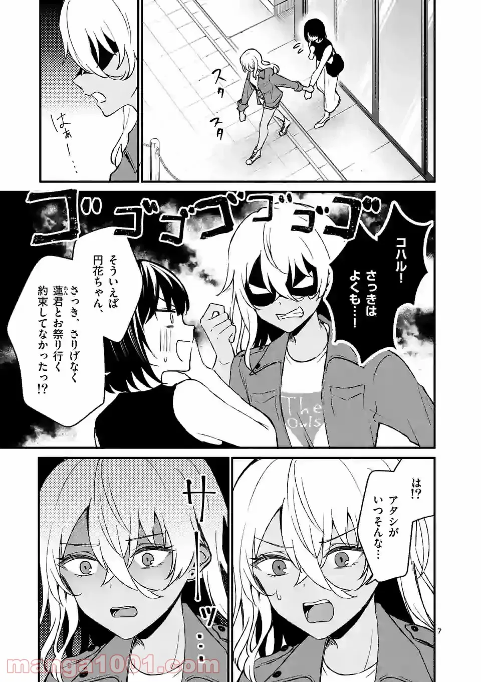 P7