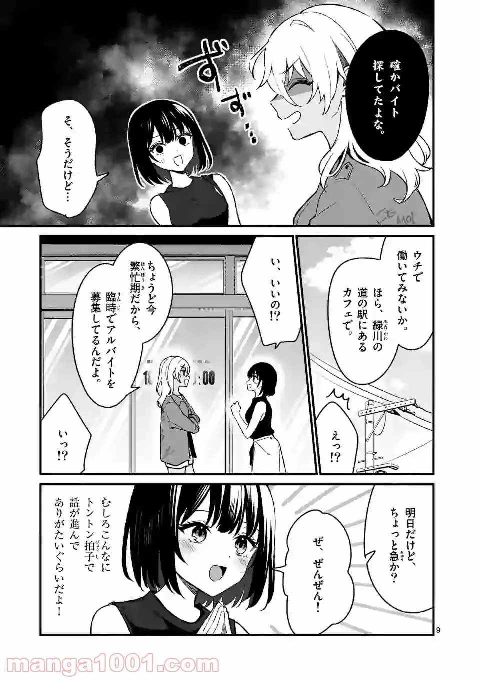 P9