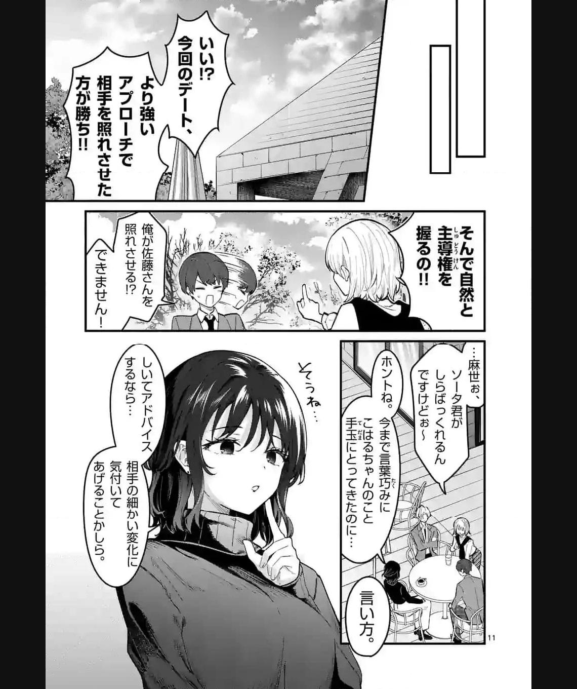 P11