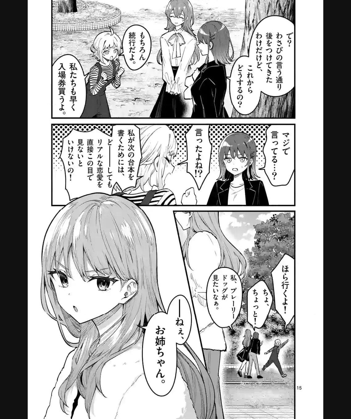 P15