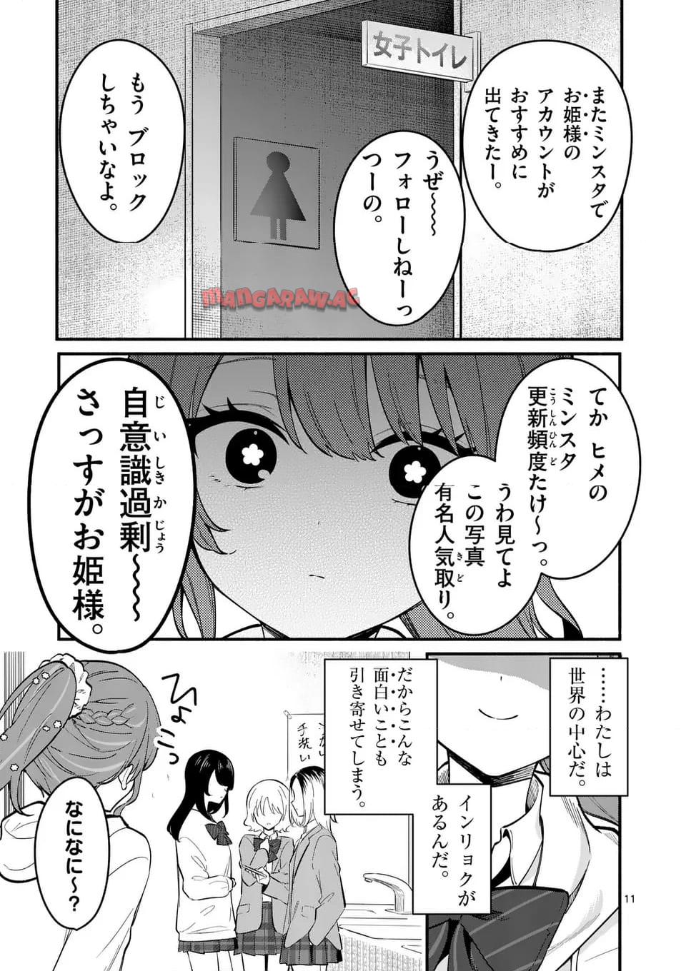P11