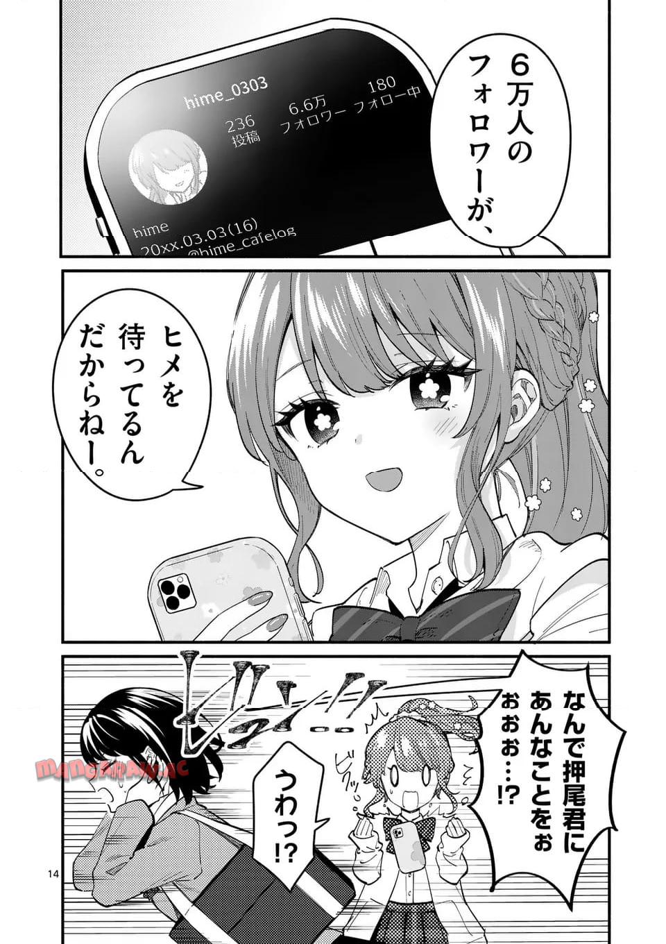 P14