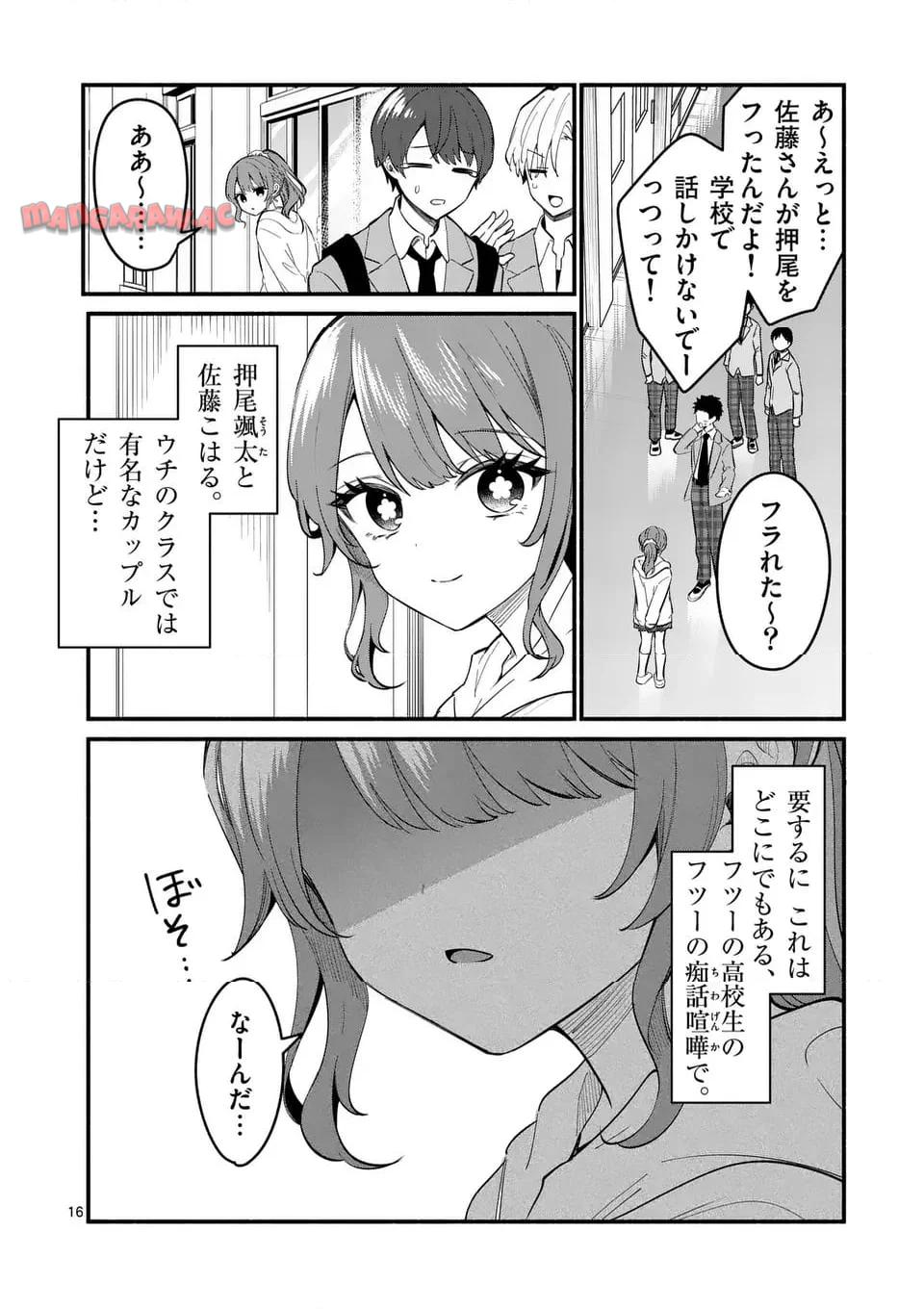 P16