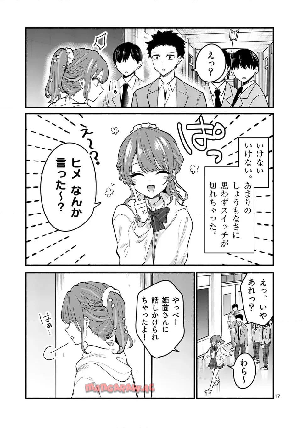 P17