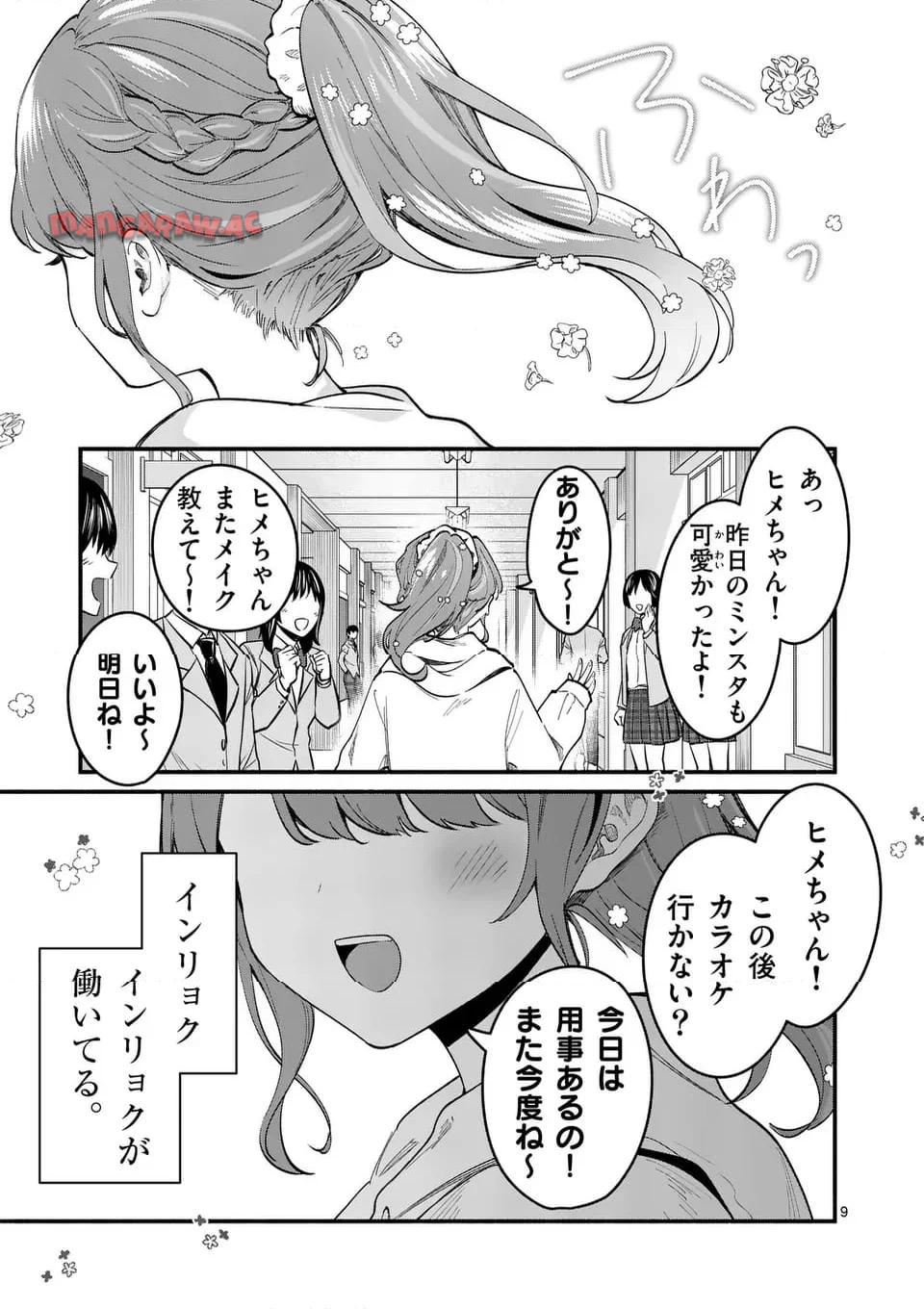 P9