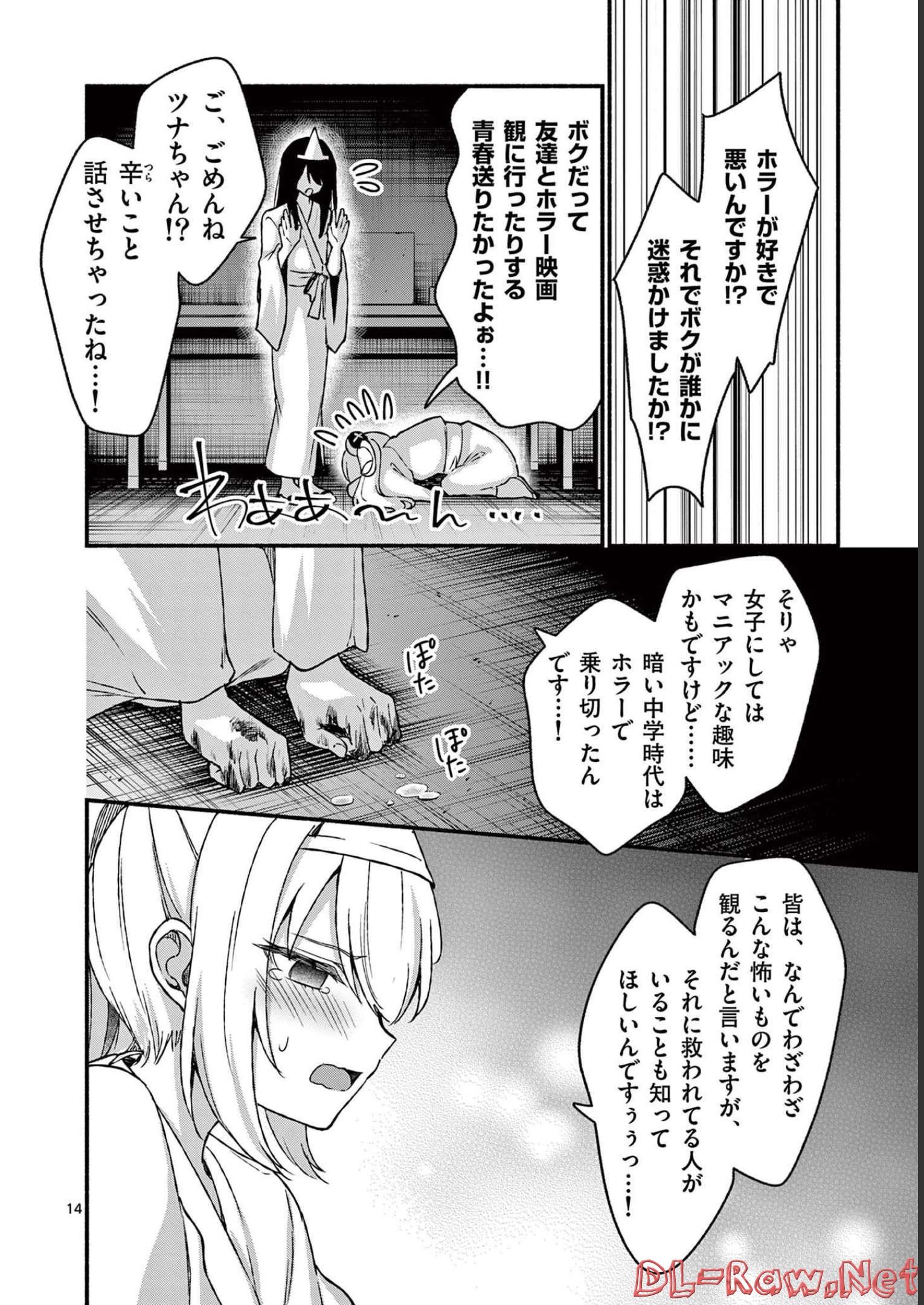 P14