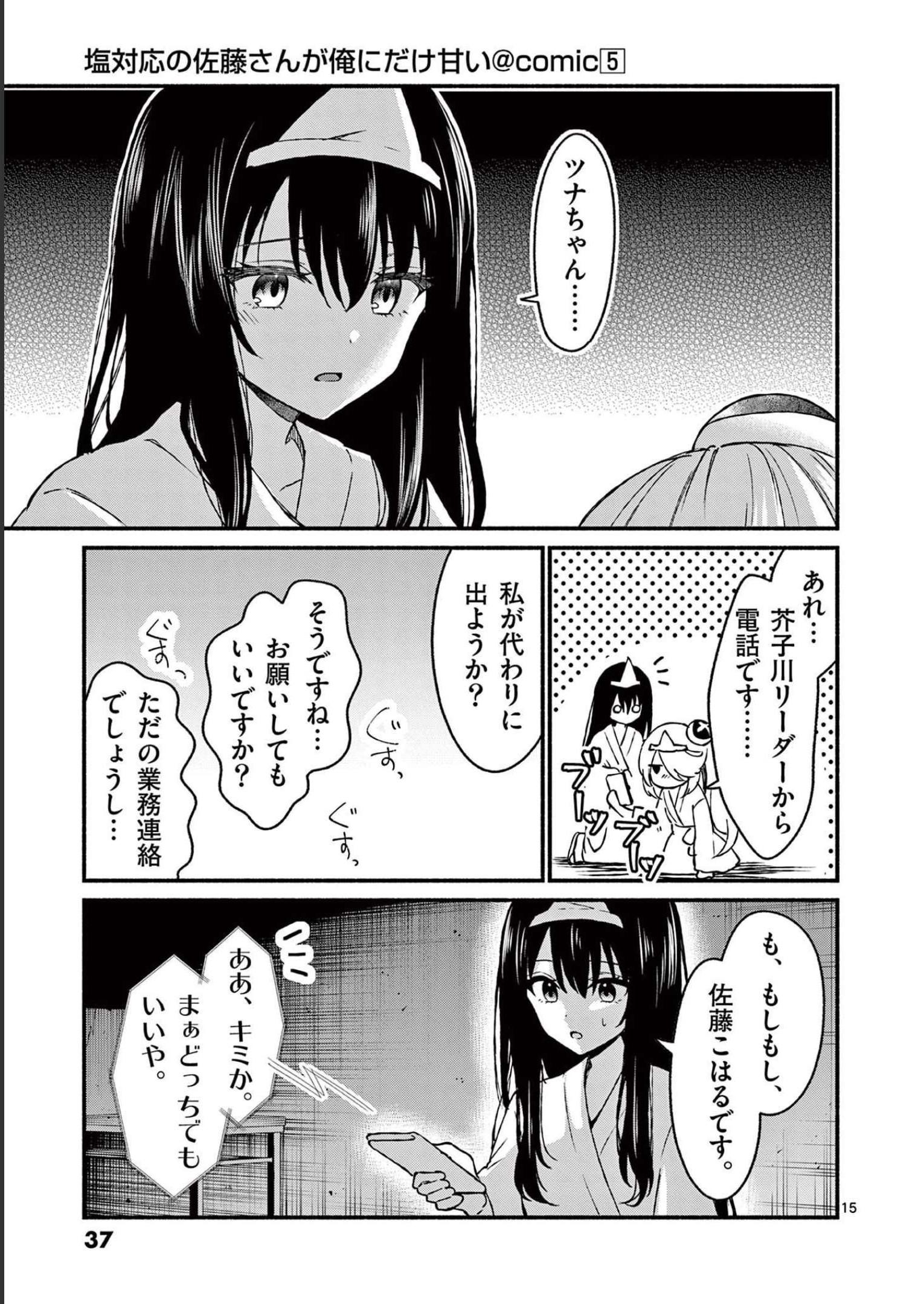 P15