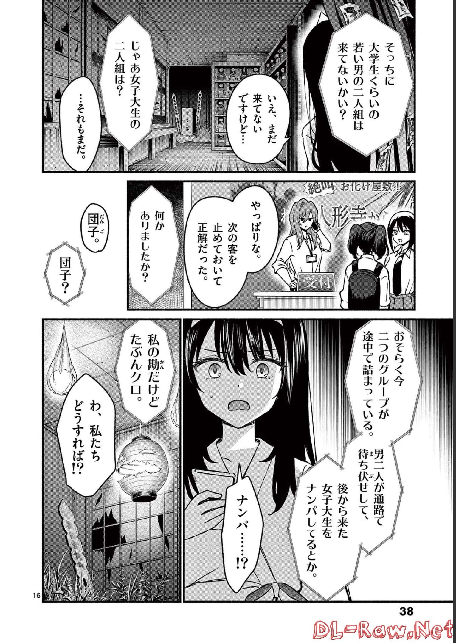 P16