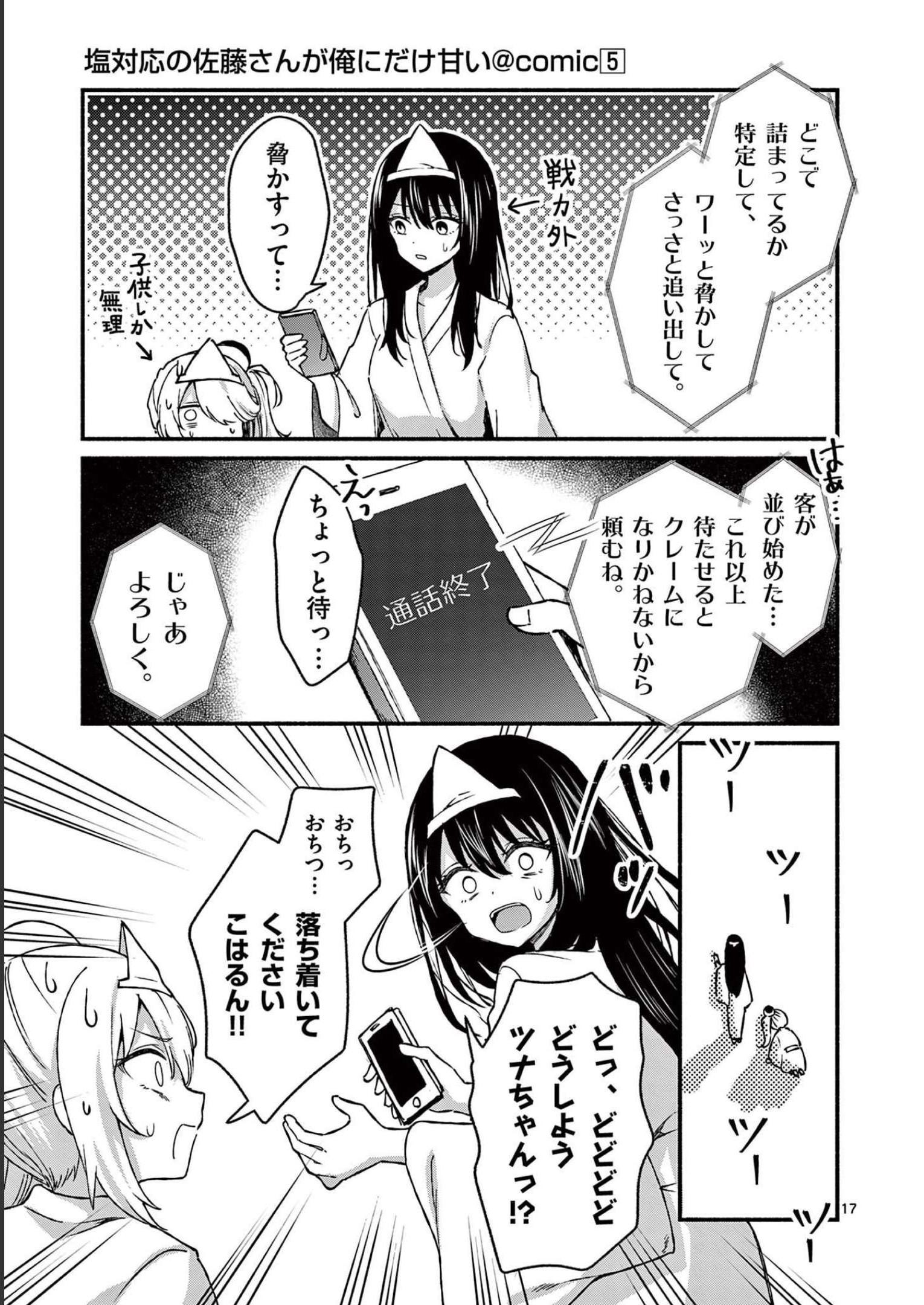 P17