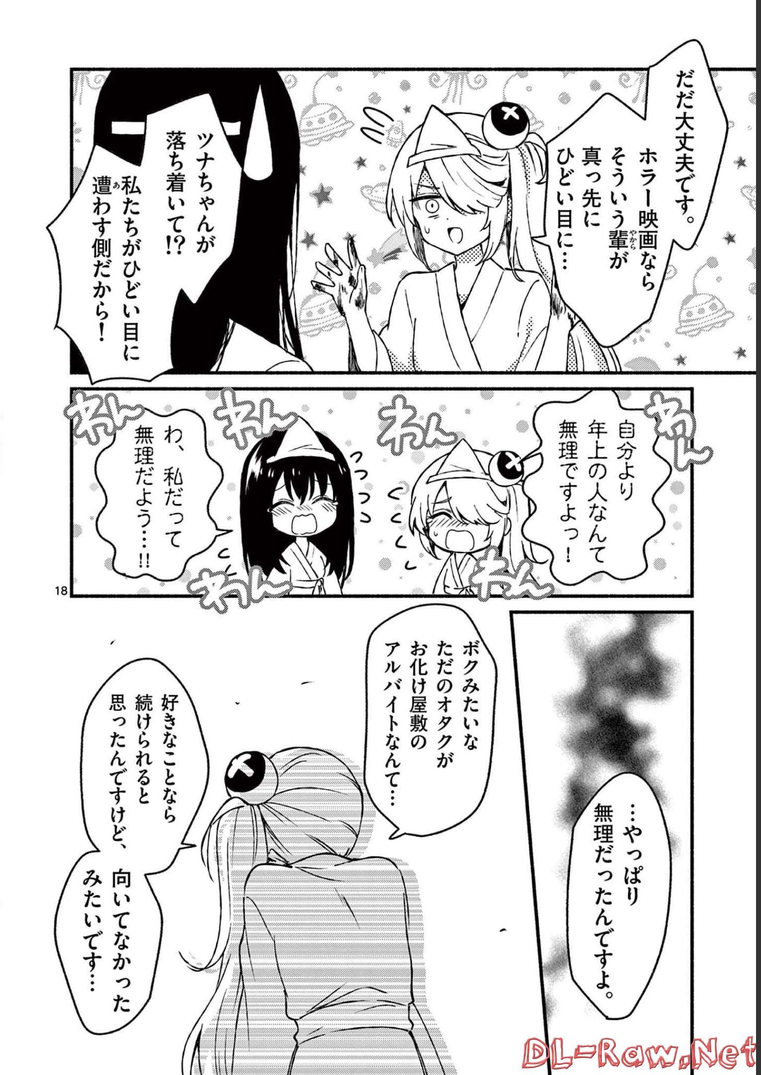 P18