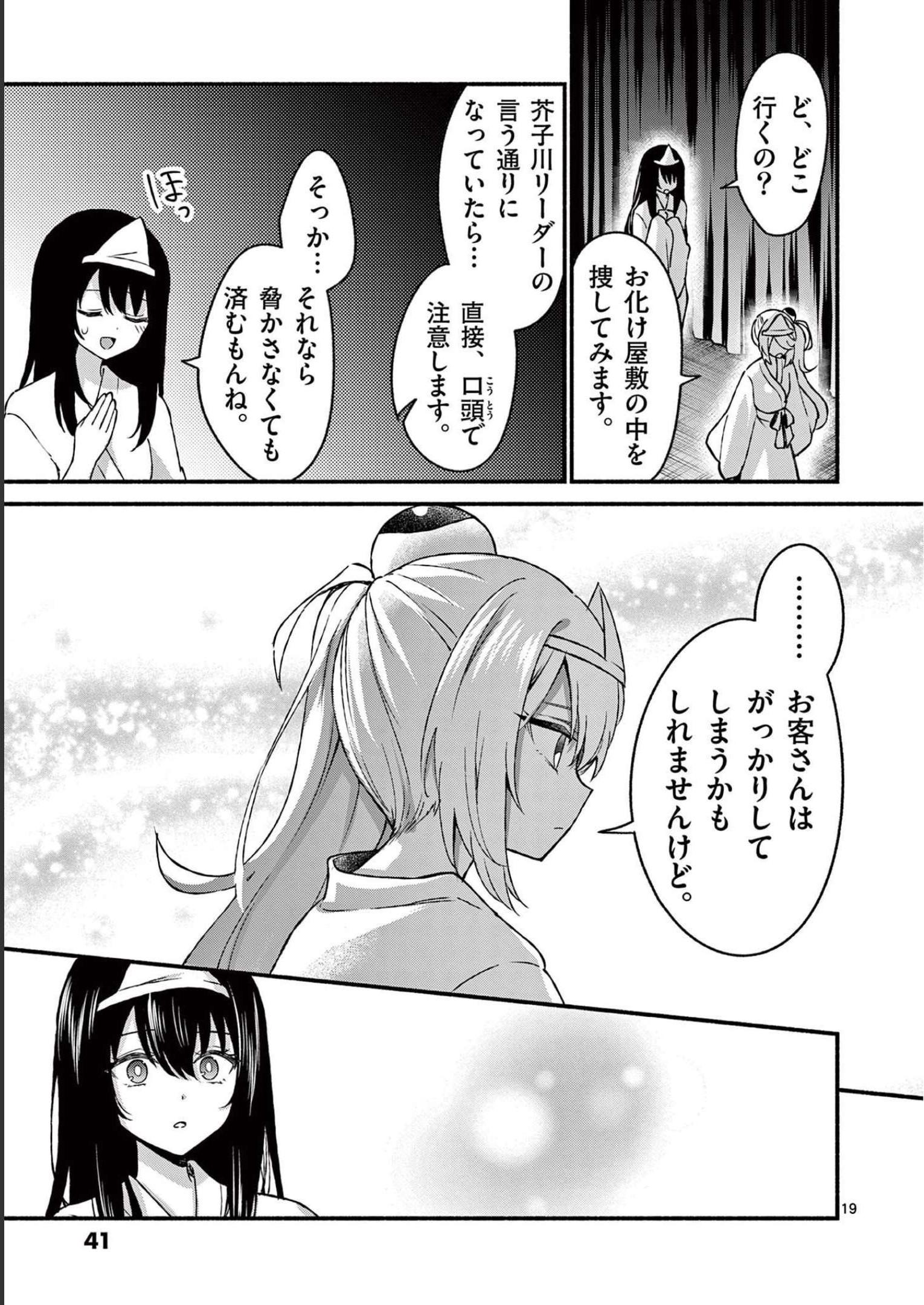 P19