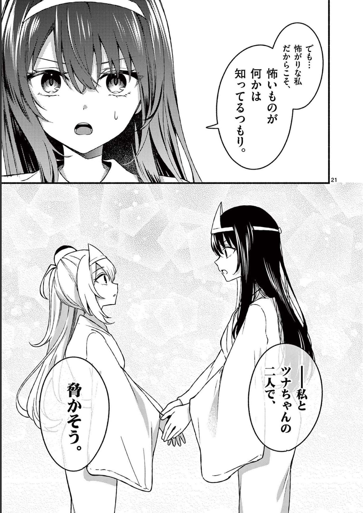 P21