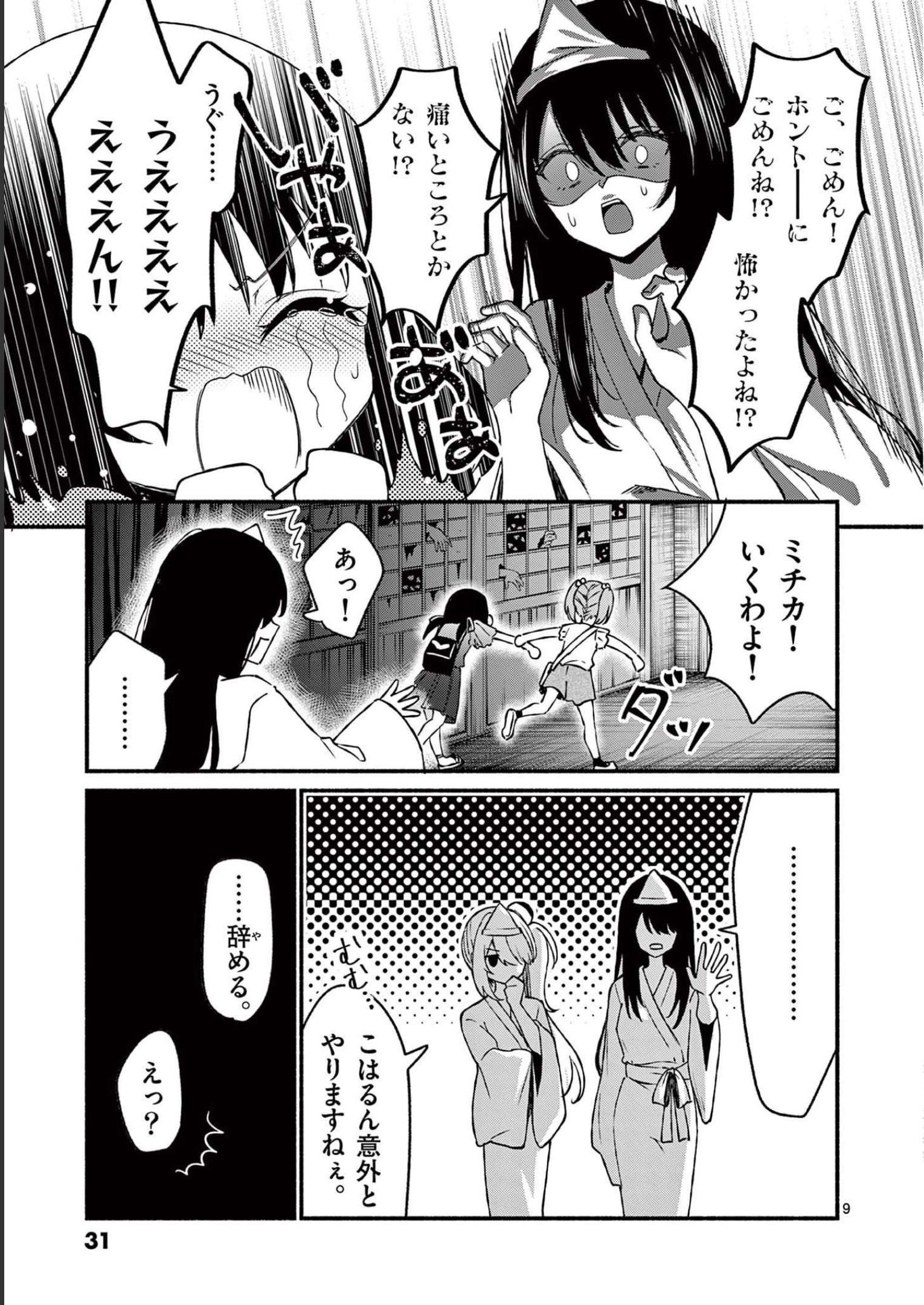 P9