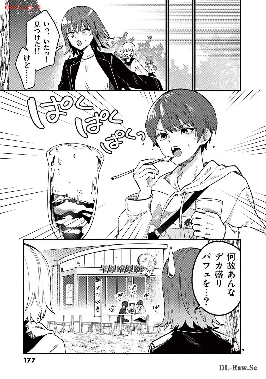 P7