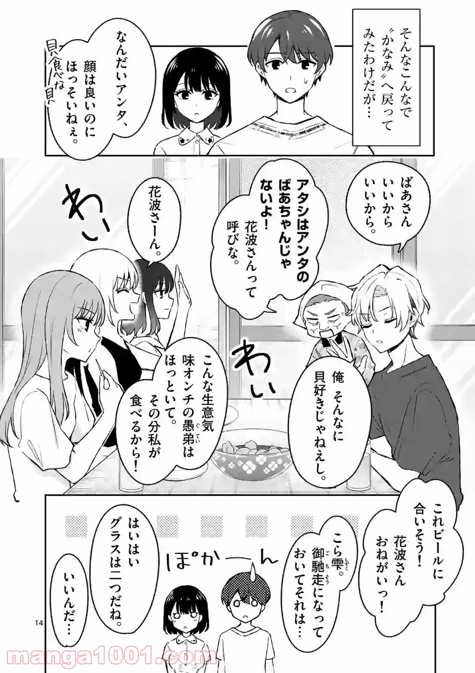 P14