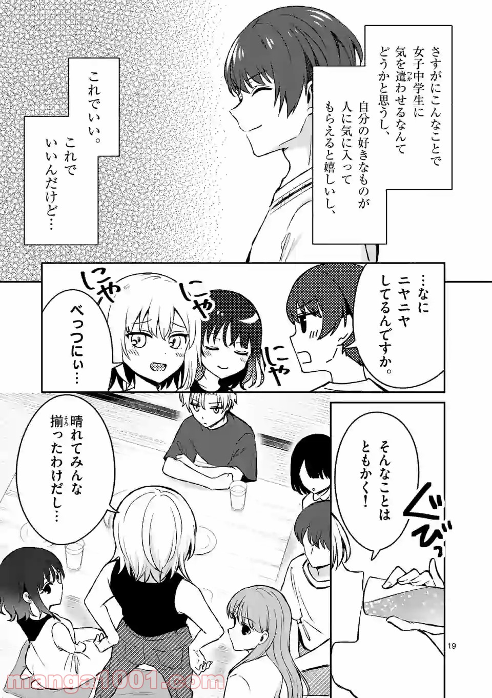 P19