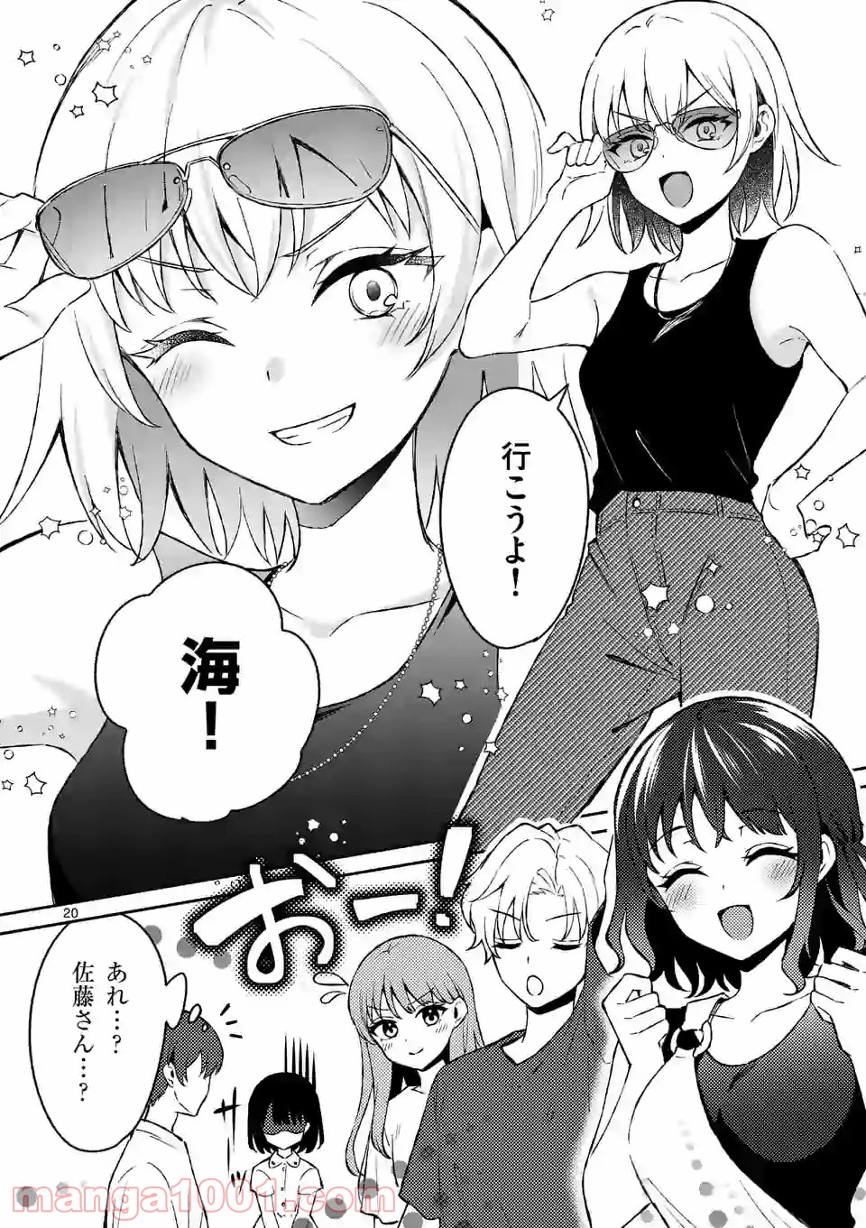P20