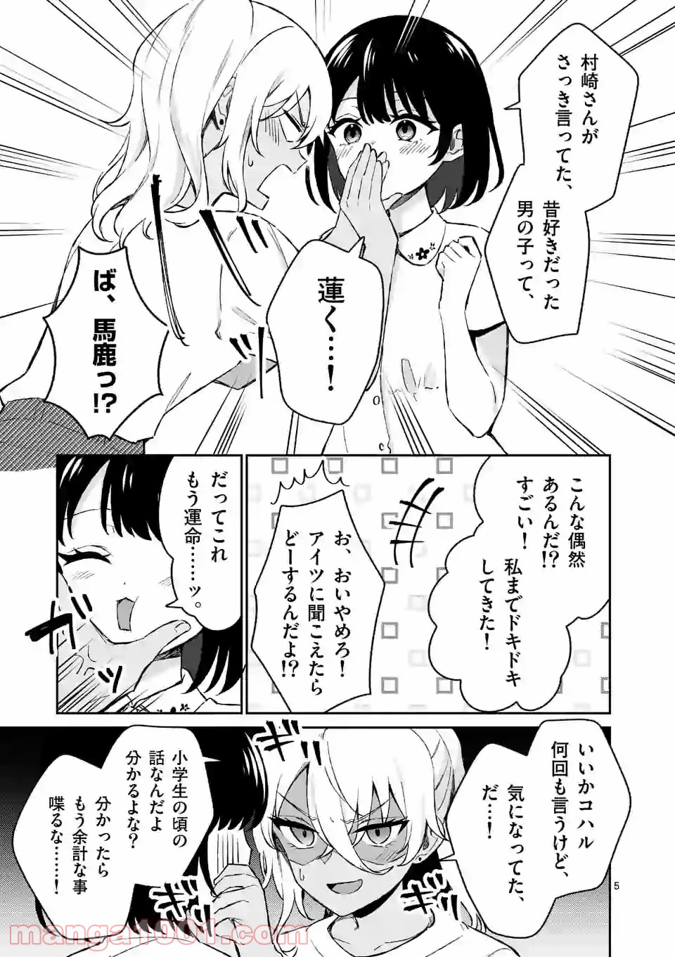 P5