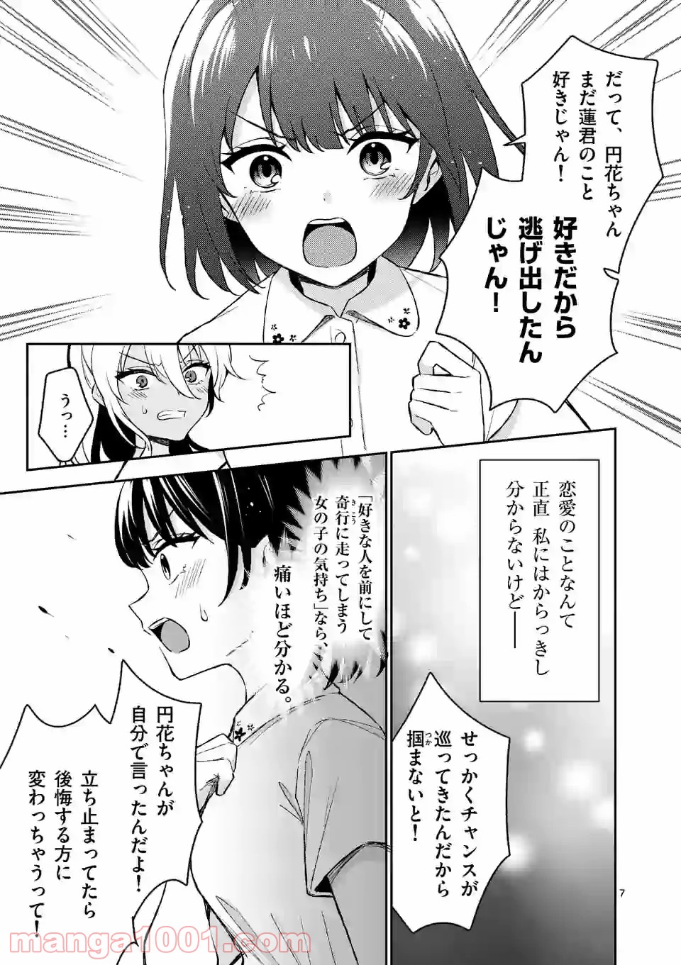P7