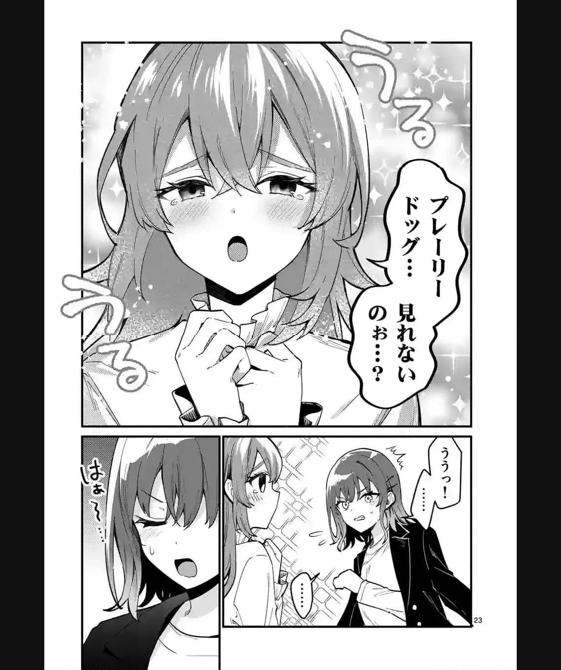 P23