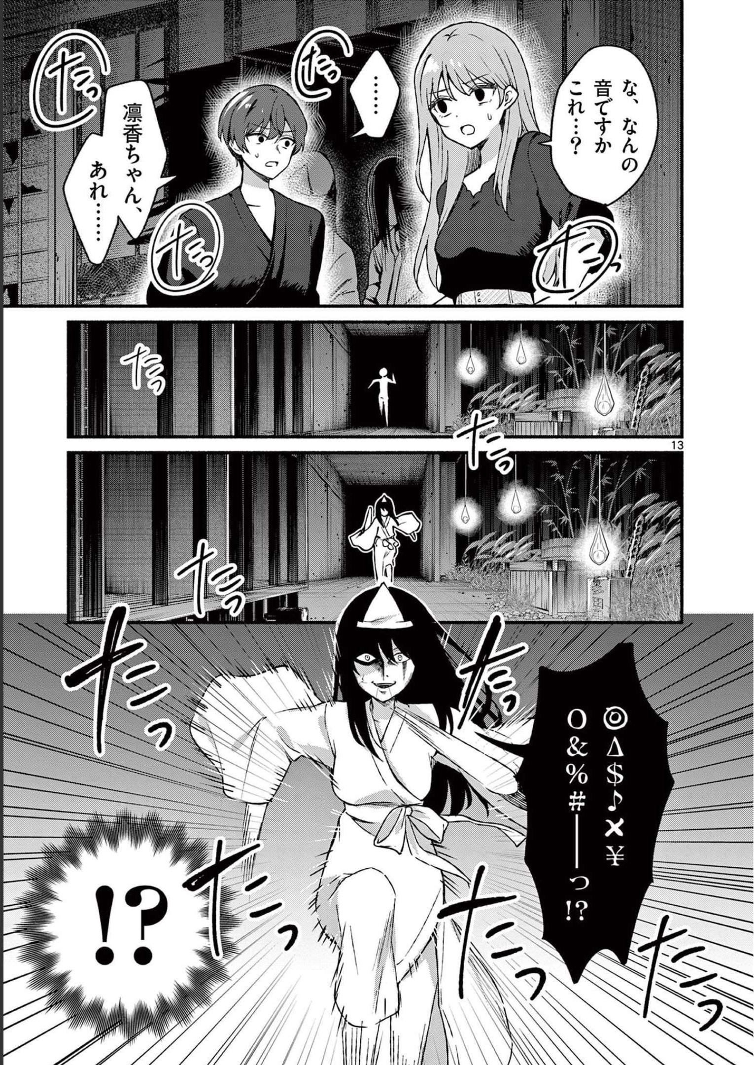P13