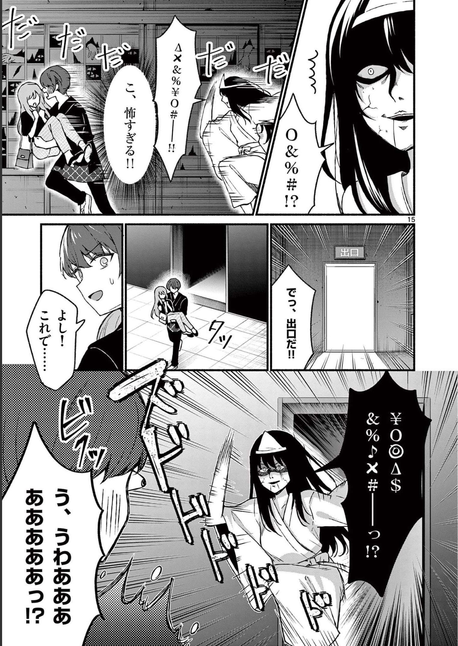 P15