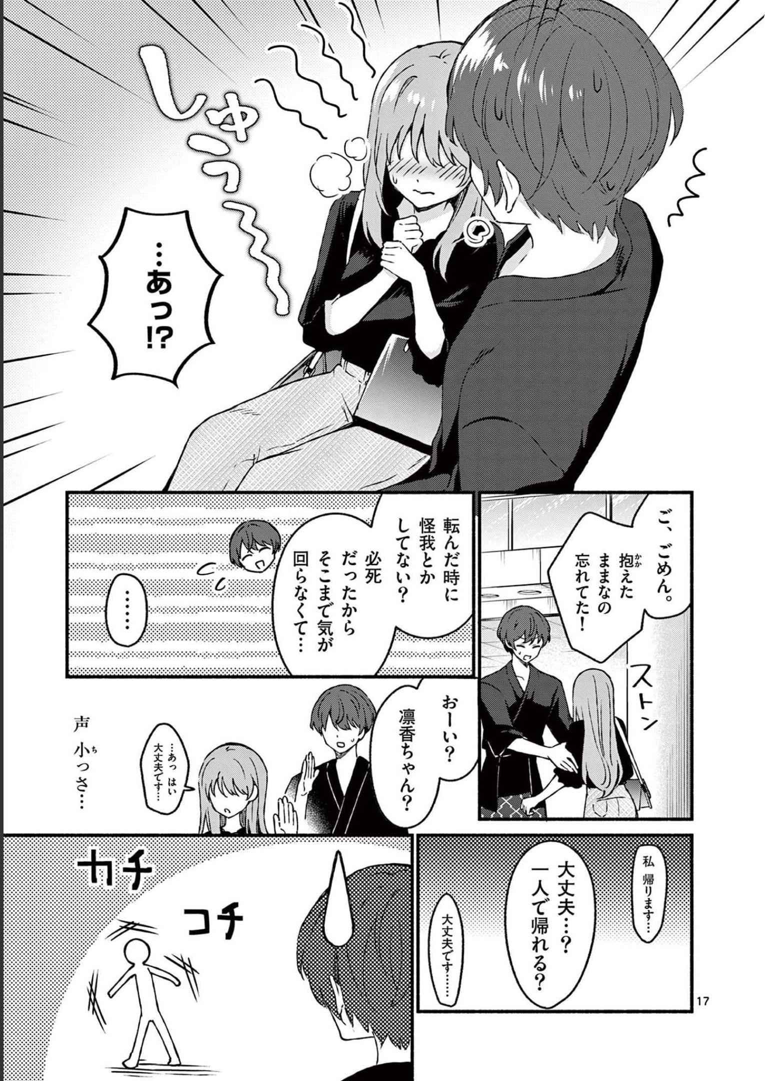 P17