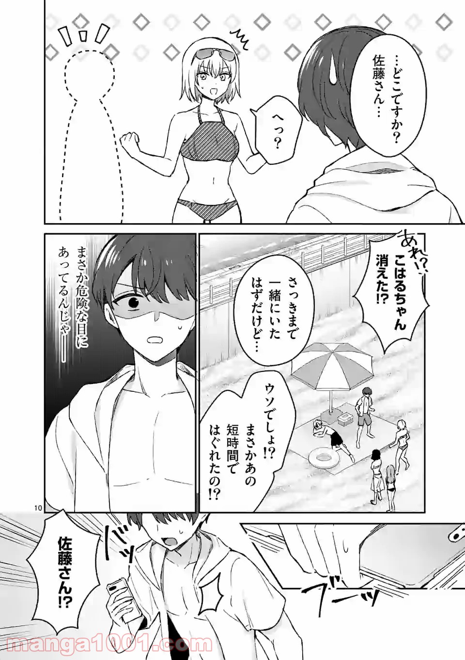 P10