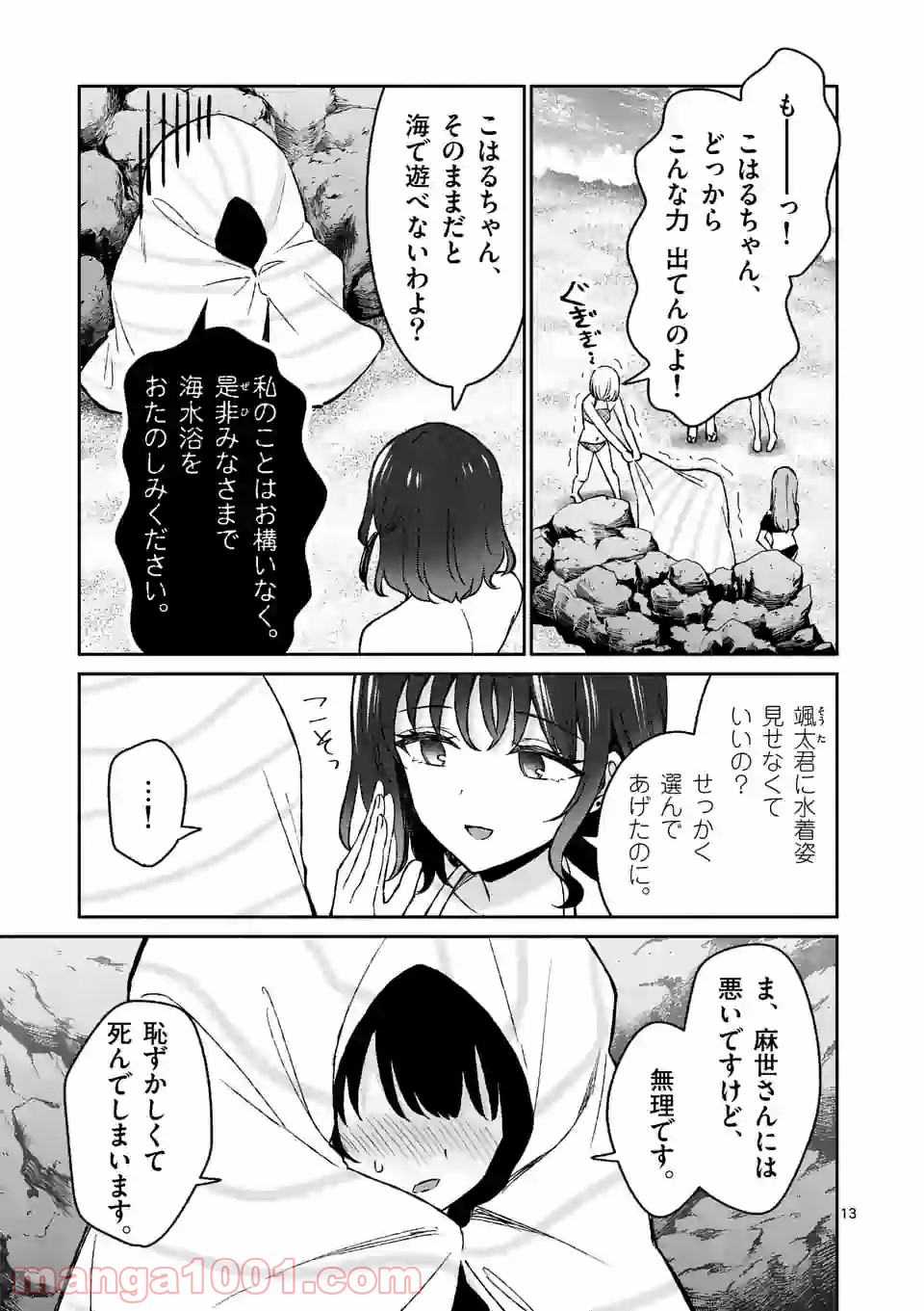 P13