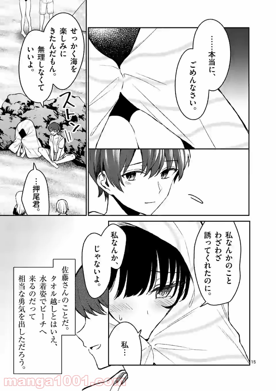 P15