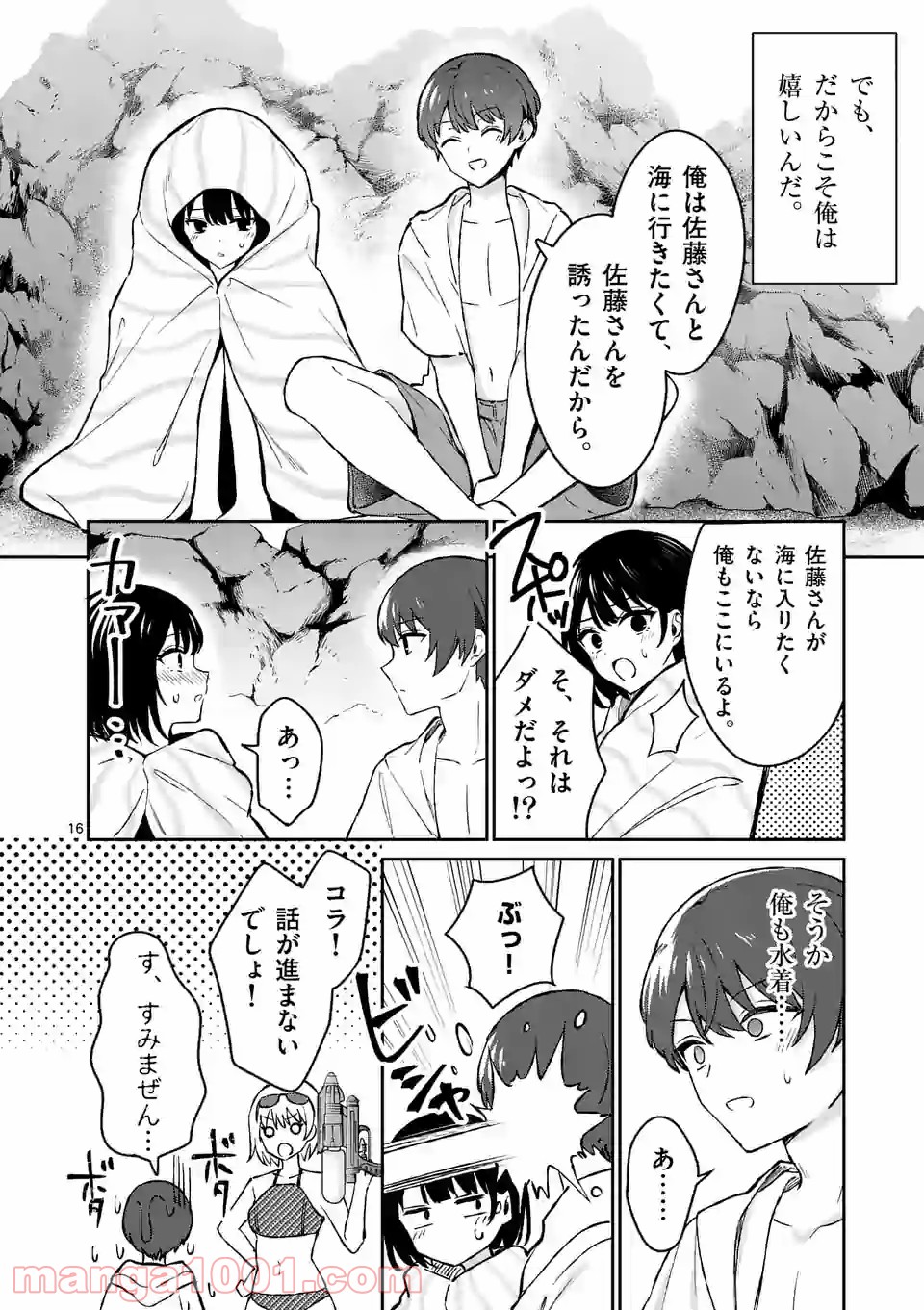 P16