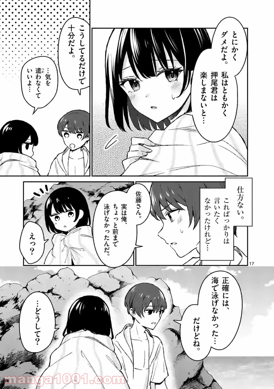 P17