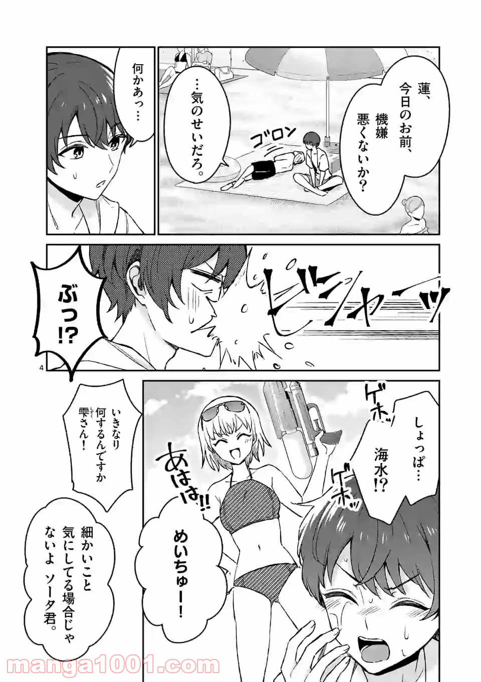 P4