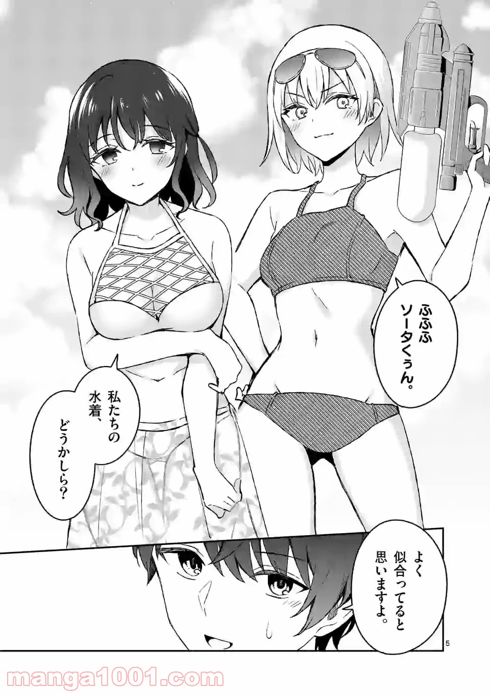 P5