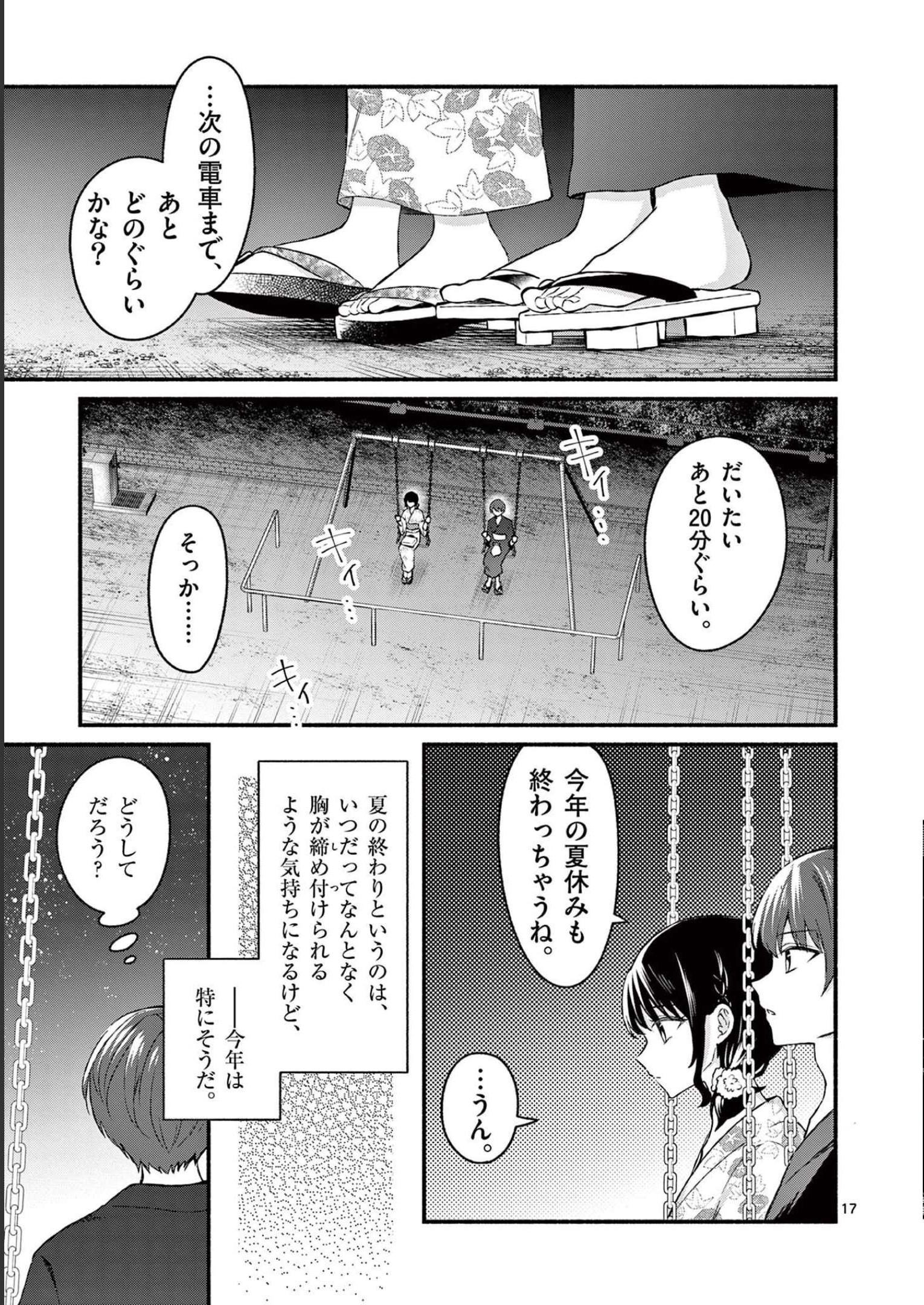 P17