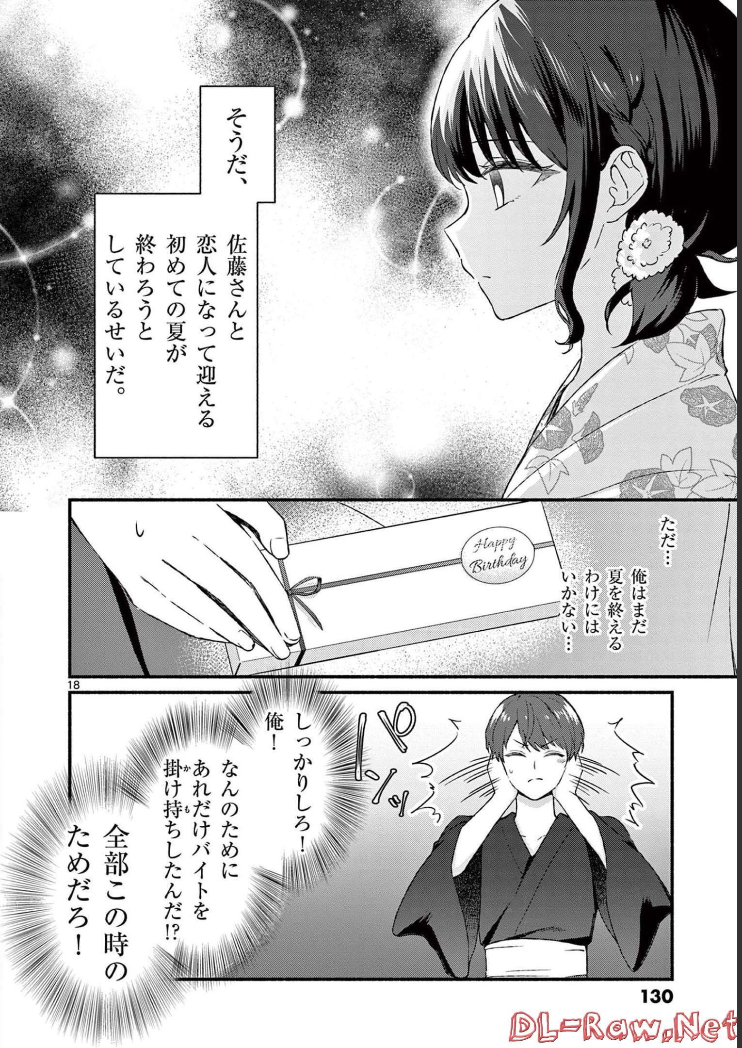 P18