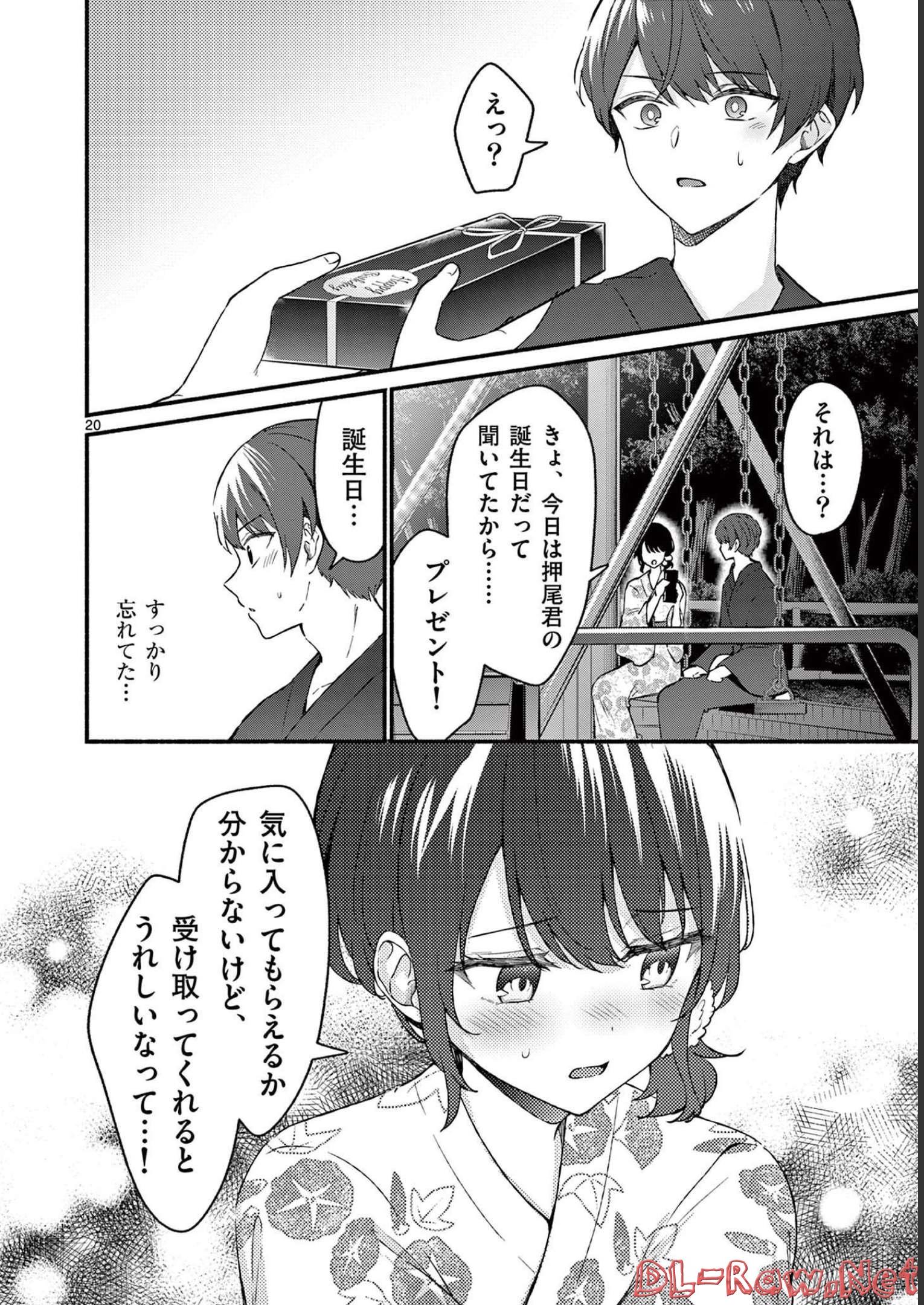P20